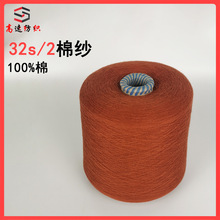 �޼�10S/2 20s 32s 40s 60֧�p�ɼ������޼�ʮ֧ë��100%�S��ֱ�N