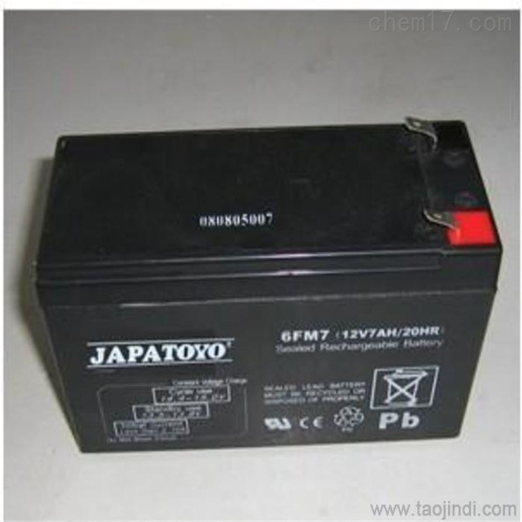 东洋蓄电池6FM7 12V7AH消防应急电源 TOYO蓄电池7A12V电瓶 现货