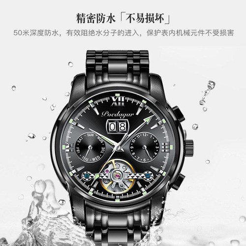 Badaqie new waterproof multi-functional men's fully automatic mechanical watch hollow luminous watch men's stainless steel with calendar