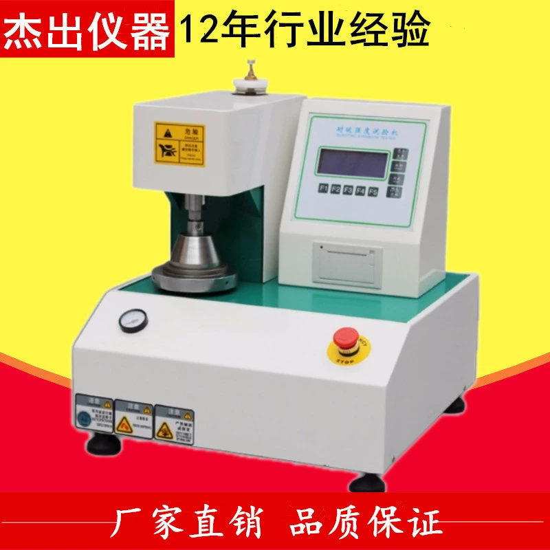 Машина для испытания на прочность на разрыв картонная коробка машина для испытания на разрыв Электронная машина для испытания на разрыв картонной коробки