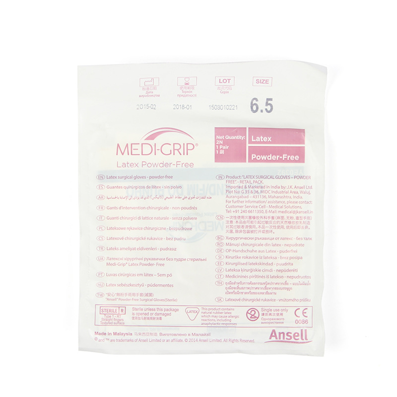 Ansell 354104-7Medi-Grip一次性橡胶外科手套（无粉）
