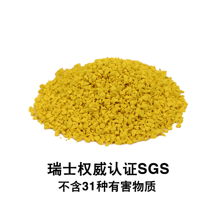 epdm充草颗粒新国标 绿色环保橡胶草坪填充胶粒足球场颗粒1-3