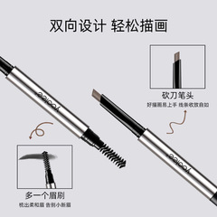 Stylish Triangular 3D Double-Ended Eyebrow Pencil with Refill Kit - 6 Colors, Waterproof, Sweatproof, Easy to Use