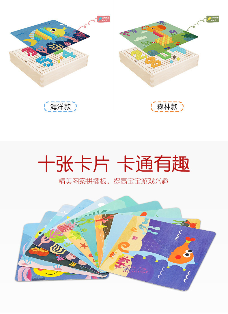 190308-蘑菇钉-详情页_05