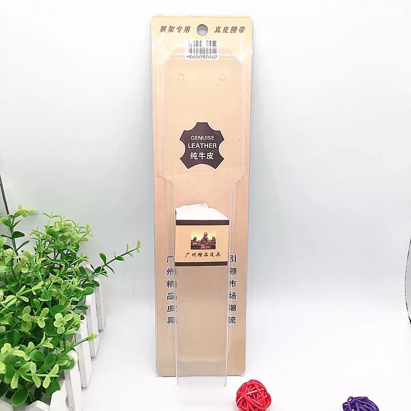 皮带IMG_3788(20201102-182251)