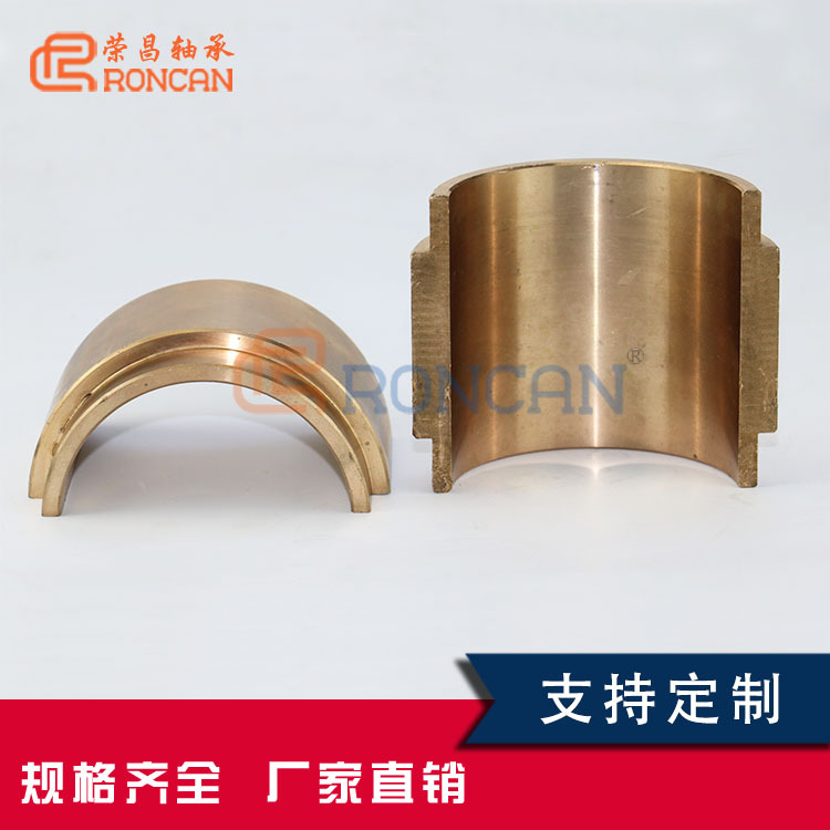 可制作全铜材剖分式轴瓦滑动轴承汽车工程机械分瓣轴瓦来图制作