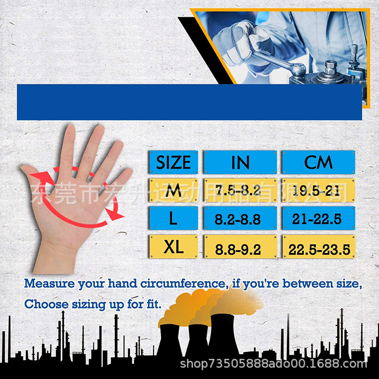 工作机械，露三指