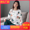 [Ten million spot]Spring lovely Cartoon Autumn and winter Long sleeve pajamas student Home Furnishings suit lady Manufactor