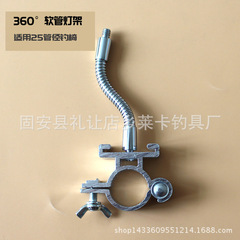 Wholesale fishing chair accessories 360° night fishing light stand fishing light stand fishing gear accessories fishing chair light stand