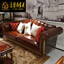 英式沙发亚历山大家具铜件法式皮沙发新古典头层牛皮123组合沙发