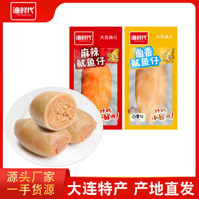 Dalian specialty Ocean to work in an office leisure time snacks snack Braised flavor Spicy and spicy precooked and ready to be eaten Cuttlefish times Baby squid