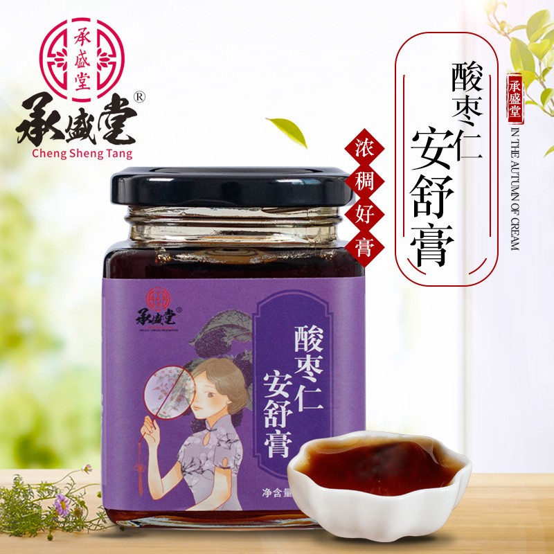 安舒膏 酸枣仁百合膏 茯苓桑葚枸杞膏 膏滋OEM加工一件代发