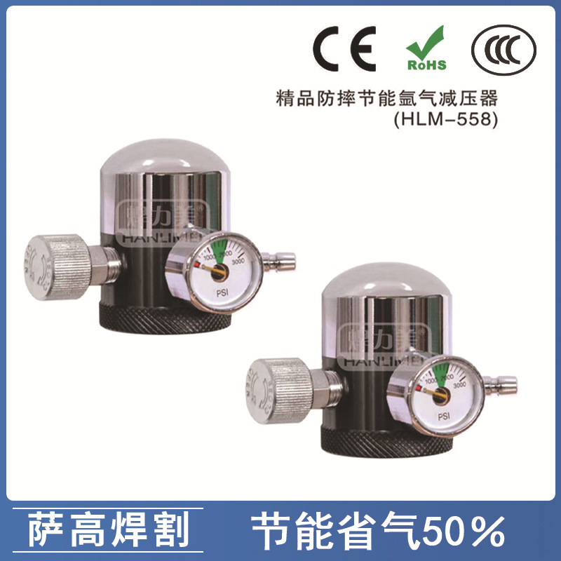 Cross -border dedicated supply of arc welding pressure reduction…
