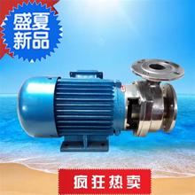 广州羊城冠羊F系列不锈钢离心泵半开式叶轮耐酸碱颗粒泵防腐泵