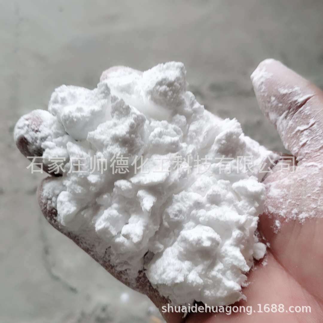 供应 高效流动助剂 EVA 橡胶 塑料用流动助剂 润滑剂 量大优惠