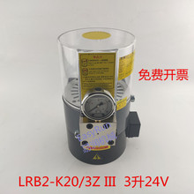 LRB2-K20/3Z III֬ô攇CSͱÔ䁙C܇