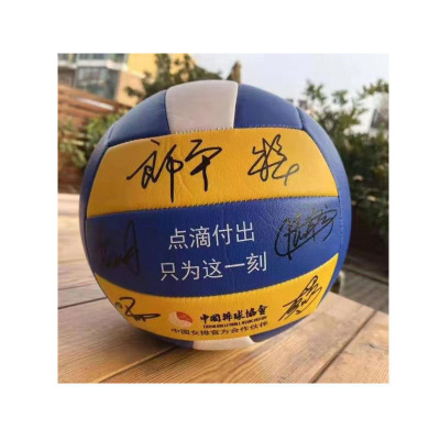 批发定制排球5号3号2号1号PU PVC训练比赛排球充气加厚超软排球|ru