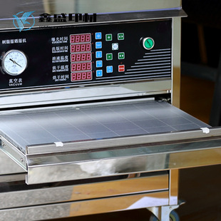 Supply 0.12mm flexo printer vacuum film | Resin version of the vacuum suction Film single order