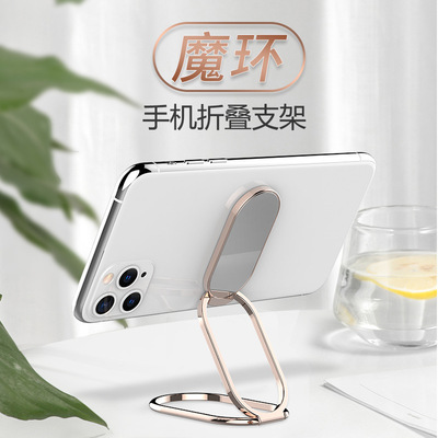 廠家直銷手機指環支架可折疊升降桌面金屬指環扣搭配磁吸車載支架