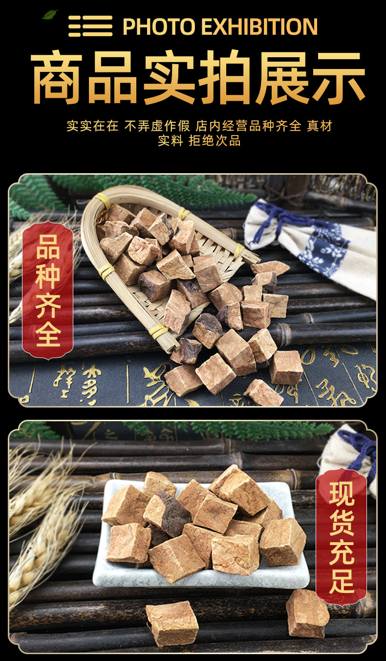 He Shou Wu Dried Fo-Ti Root Slices Raw Chinese Herb for Decoction and Tea 500g in use