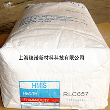 �����f��RLC657����ϩϞ ��ϩ�Nɫĸ���Ý����ɢ�� peϞ��