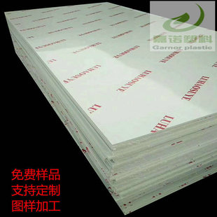 ���l��ɫPP���ϰ� A���۱�ϩ�� ���|�z�� �͸��gpp��Ŀɼӹ�����