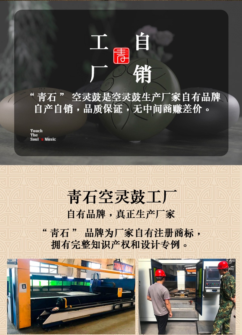 14寸15音D调详情_02