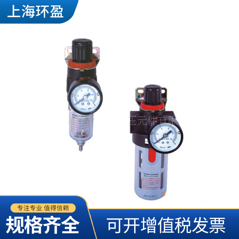 Q05供应台湾AIR亚德客调压过滤器AFR2000精密调压阀气动元件 批发