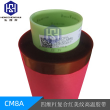 �ľSPI�ͺϼt���y�ߜ��z ¹�^��CM8A�ߜ؇��a�t�z �ڱν���ָ�z��