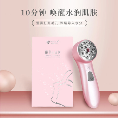 new pattern Menglan Tira compact Rejuvenation skin whitening massage Import Spray Replenish water Photon Face cosmetic instrument