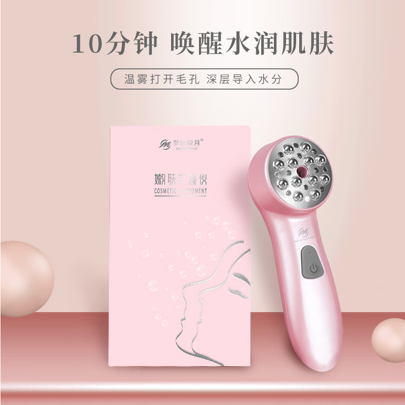 new pattern Menglan Tira compact Rejuvenation skin whitening massage Import Spray Replenish water Photon Face cosmetic instrument
