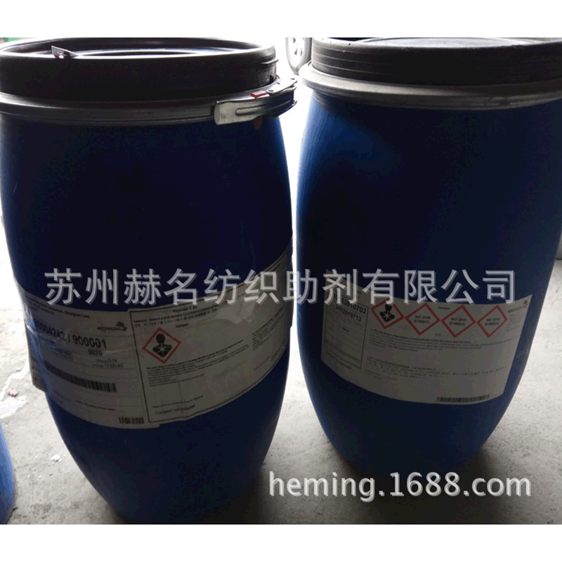 �������߼����գ��װ�ɽ Rayosan CҺ����������