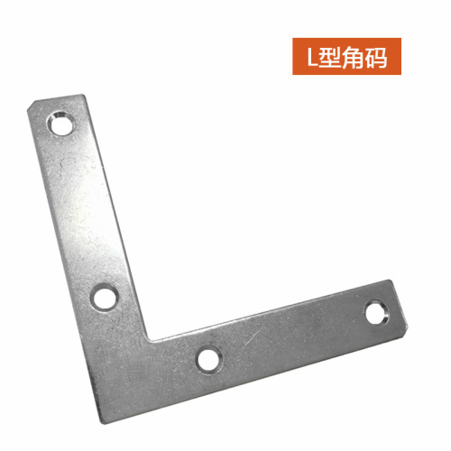 Iron L-shaped corner code wooden table, chair, cabinet and wardrobe fixed connection piece 90° right angle horse shelf L-shaped