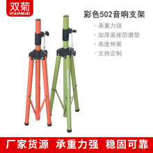 �S��؛Դ ��ɫ502����֧�� ������_�� Ͷ���֧�� ��ʾ��֧��