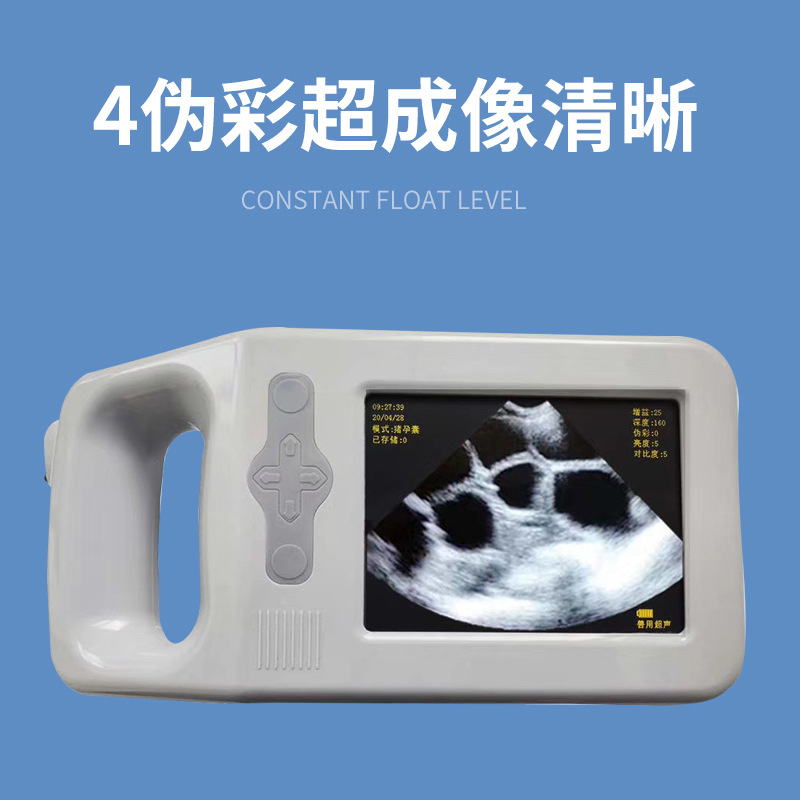 La máquina de alta definición del B-ultrasonido del color B-ultrasonido del cerdo portátil de la máquina para el ganado y el detector del embarazo de las ovejas