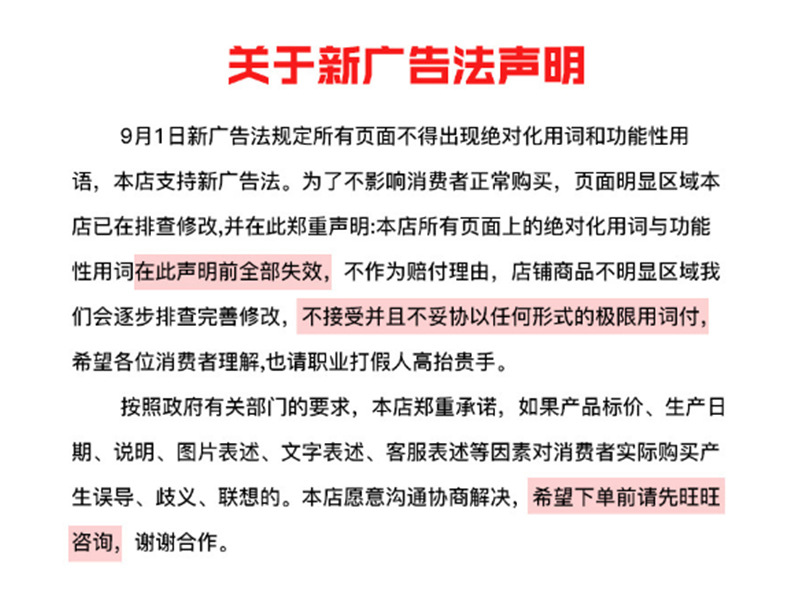 巨鹿县润祥密封件加工厂_详情_13
