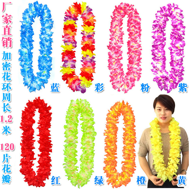 厂家直销加厚加密花环颈环舞会酒吧派对活动表彰周长120CM可定制|ms