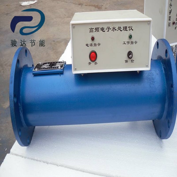 山东骏达 低价供应 水处理器 电子水处理器 变频电子水处理器
