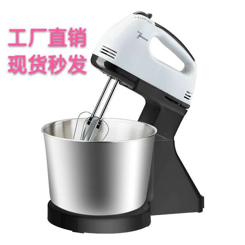 Egg beater electric household desktop eg...