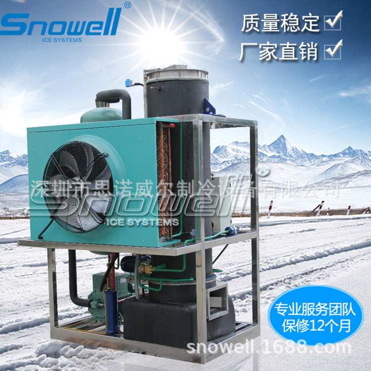 冰冻饮品冰块制冰机 透明管冰机 酒吧KTV食用冰 自动生产管冰机