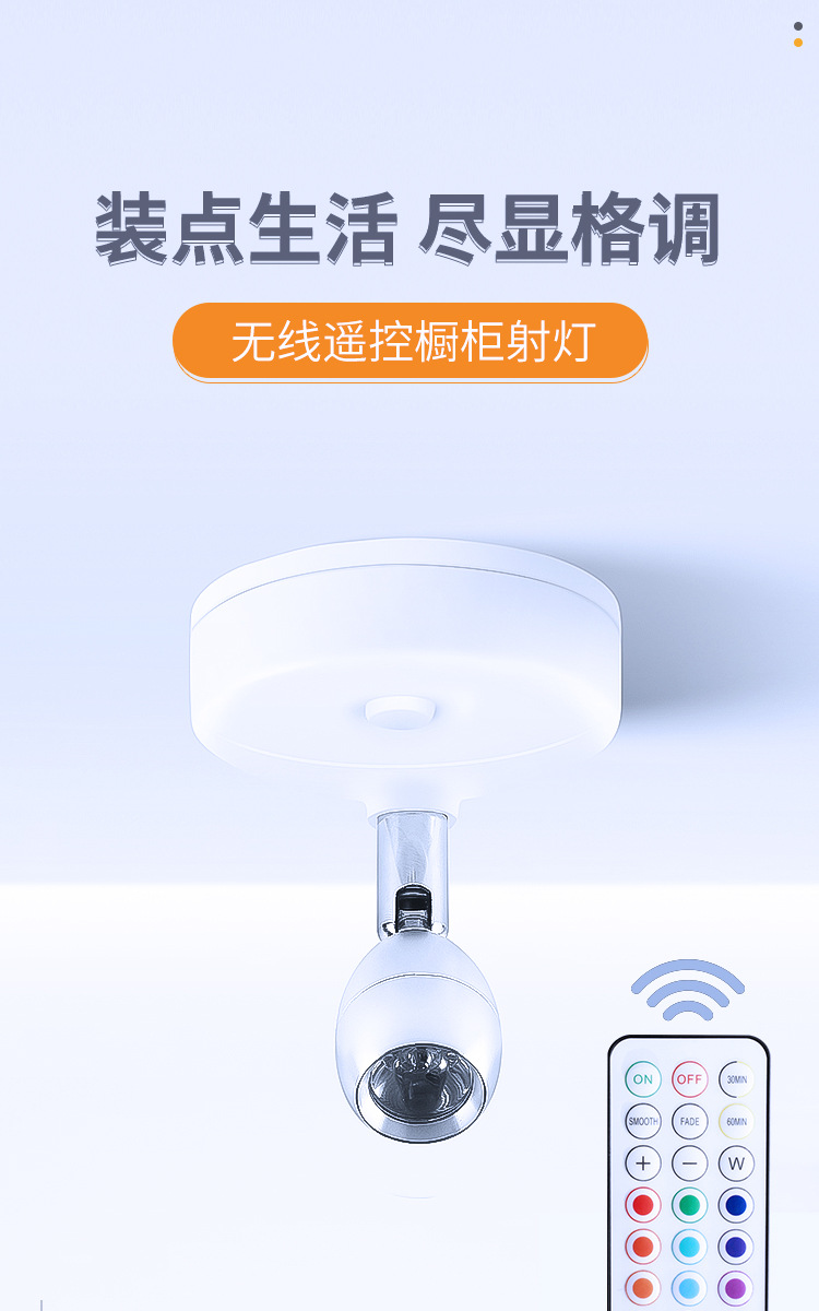 壁灯详情改的副本_01