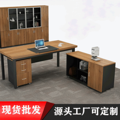 广东简约门字经理老板桌现代职员钢架电脑桌椅组合厂家直销主管桌|ms