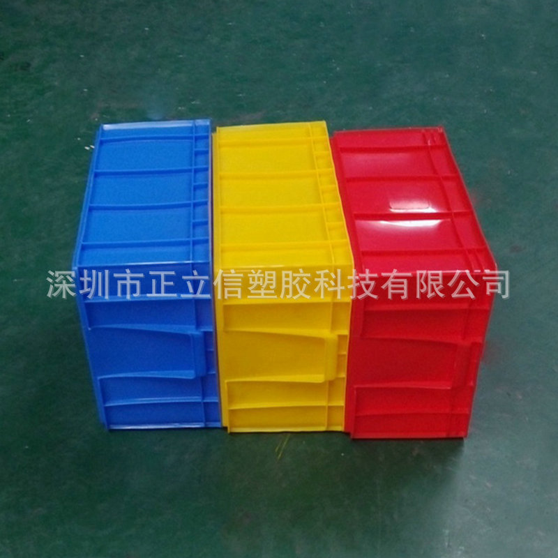 塑料蓝色黄色箱周转箱零件箱物流整理箱