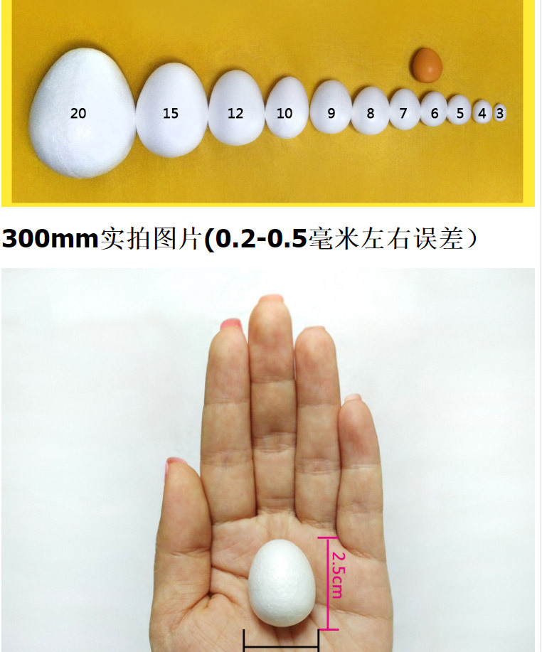 泡沫蛋_03.jpg