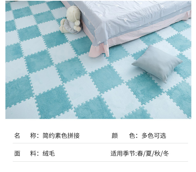 拼接地垫,地毯,地垫,满铺地垫