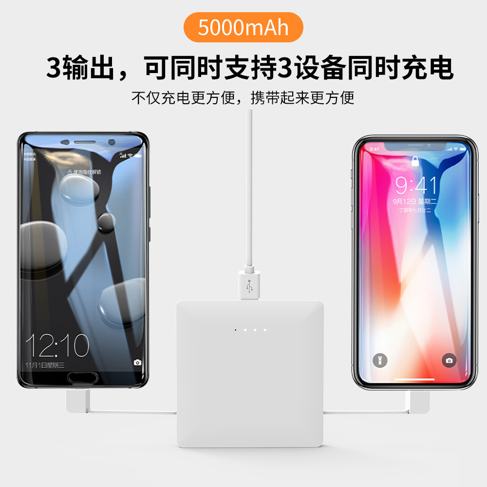 迷妳自帶雙線口袋充電寶10000mah聚合物定制禮品彩色圖案移動電源