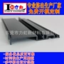 东莞源头abs型材