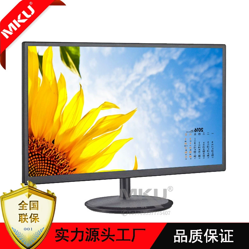 Зеркальные изображения, LCD дисплей, радионяня-маячок, 21.5 дюйм