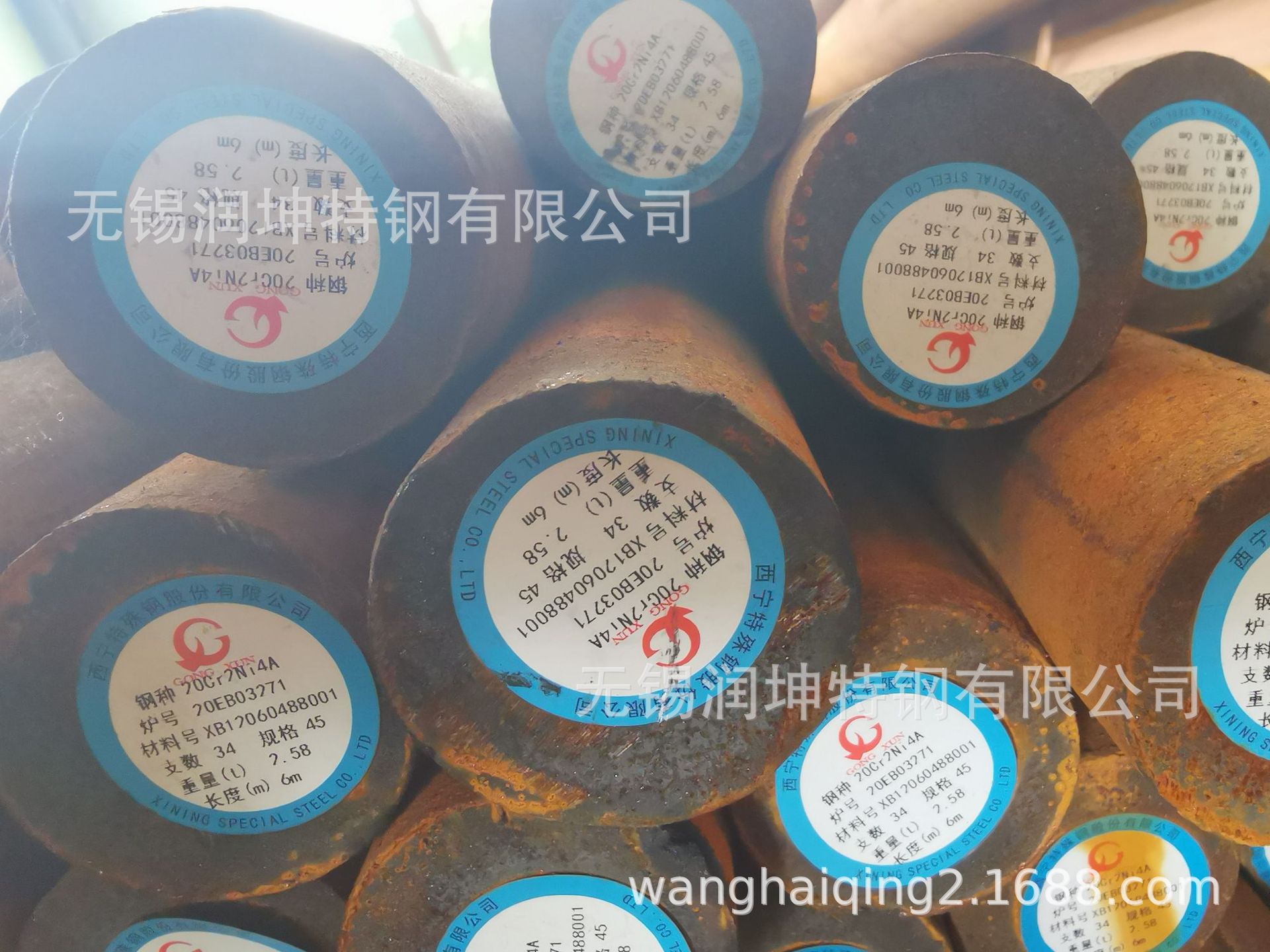 长城特钢西宁特钢抚顺特钢20Cr2Ni4A