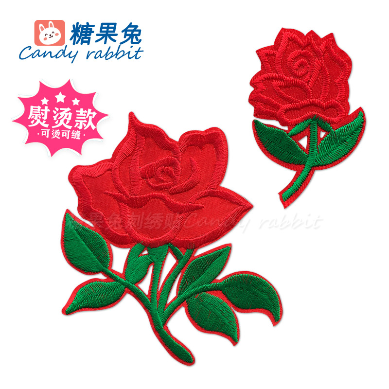 精致红色玫瑰花朵补丁贴台布桌布床单被套补丁贴花衣裙熨烫修补贴